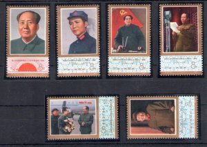 1977 CHINA - First Anniversary of Mao Zedong's Death - Michel #1367-72 -...