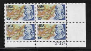#1690 MNH Plate Block