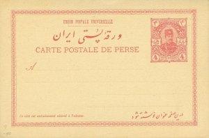 Iran Postal Card 1898 4ch MNH