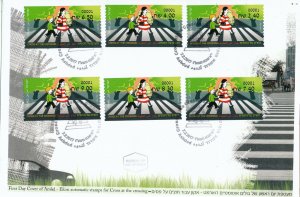 ISRAEL 2017 ROAD SAFETY STREET CROSSING ATM  LABELS MACHINE 00001 IPA FDC