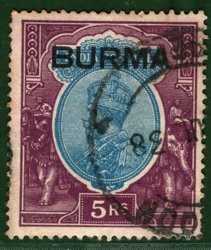 BURMA KGV Stamp SG.15 5r High Value (1937) Used VFU 1938 CDS Cat £38 GBLUE127