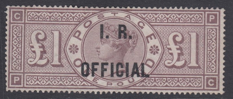 SG O12 £1 brown-lilac IR official. Mounted mint, partially re-gummed. Lovely... 