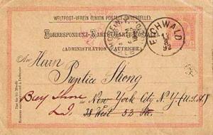 Austria 5kr Franz Josef Postal Card 1892 Eichwald to New York, N.Y. Forwarded...