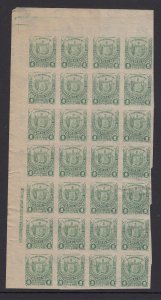 El Salvador 1896 1c Emerald Plate Proof Imprint Block MNH x 28. Scott 157B var