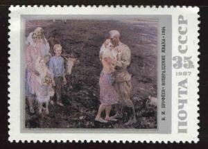 Russia Scott 5609 MNH** paintings by Soviet artists from 1987