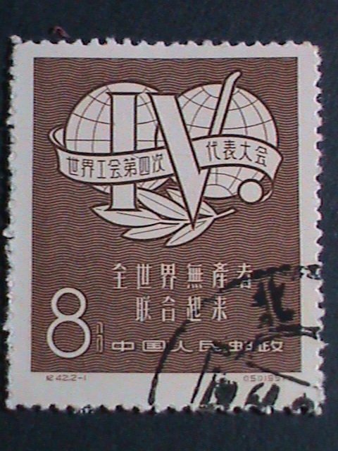 ​CHINA STAMP-1957 SC#317-8 4TH INTERNATIONAL TRADE UNION CONGRESS CTO STAMP VF