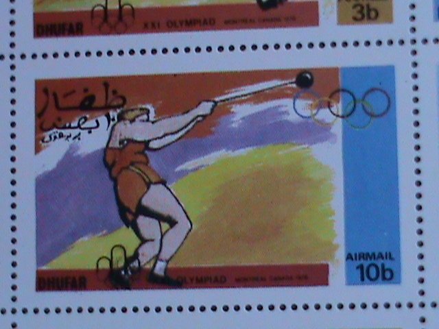 ​DHUFAR- 1976 21ST SUMMER OLYMPIC GAMES -CANADA -MONTREAL-MNH   VF-EST.$14