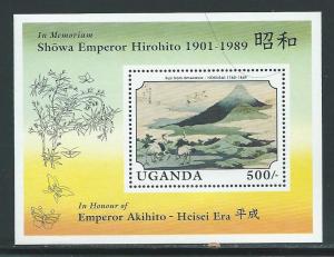 Uganda 680 1989 Japanese Painting s.s. MNH