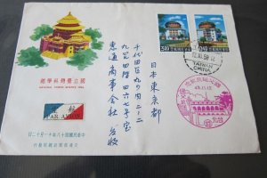 China Taiwan 1959 National Taiwan Science Hall FDC Taipei to Tokyo Japan