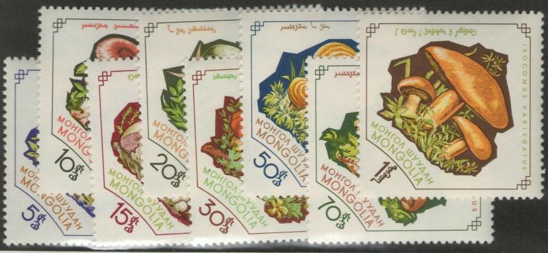 MONGOLIA MNH Scott # 340-347 Mushrooms (8 Stamps)