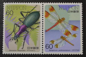 Japan Sc # 1687a, VF MNH