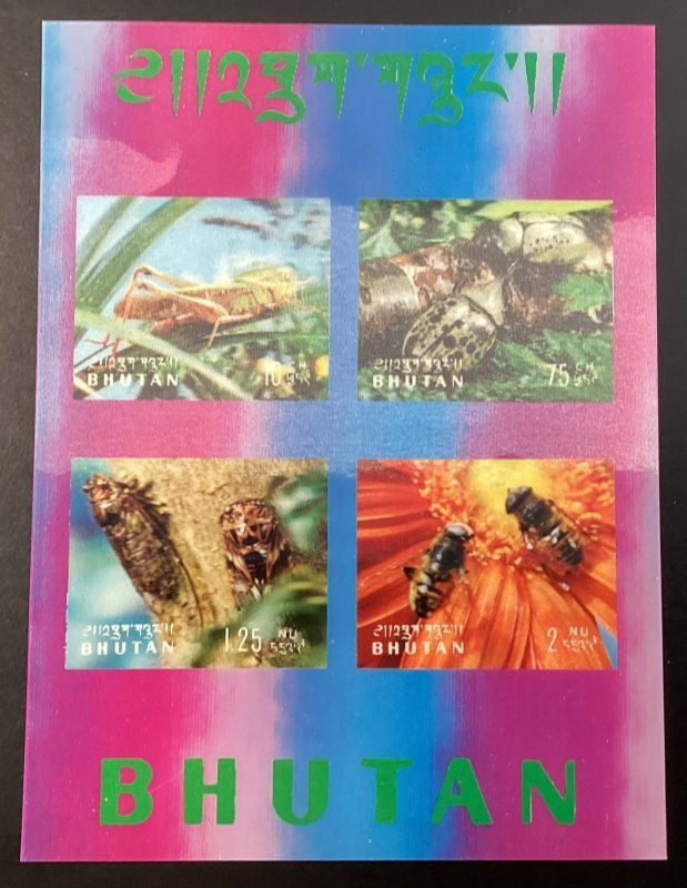 Bhutan #101Ch, Gi Mint 3-D Insects Sheets of 4.