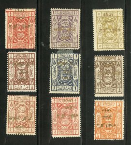 SAUDI ARABIA SCOTT# L42-L48  MINT LIGHTLY HINGED SEVERAL SHADES AS SHOWN