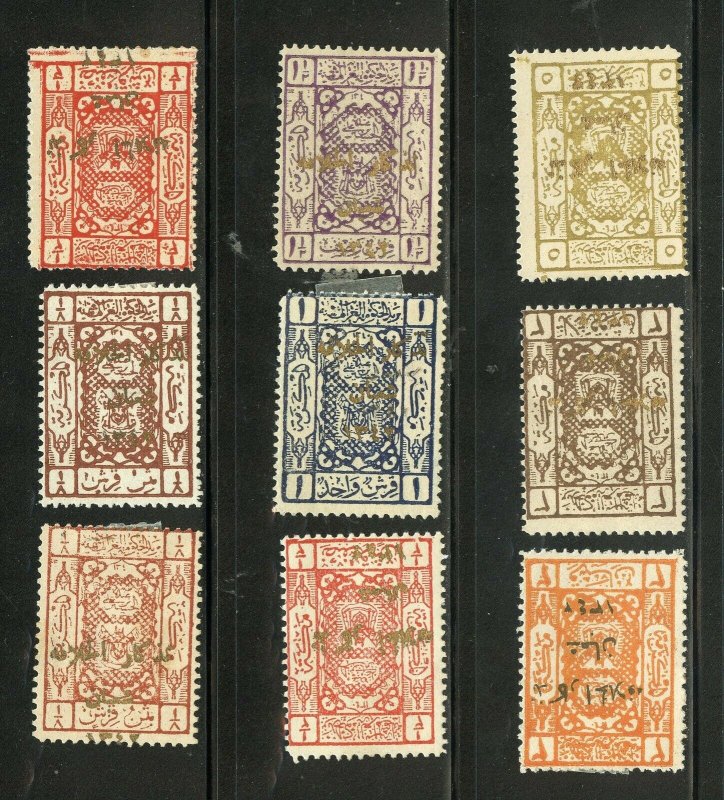 SAUDI ARABIA SCOTT# L42-L48  MINT LIGHTLY HINGED SEVERAL SHADES AS SHOWN