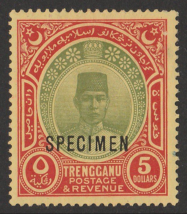 MALAYA - Trengganu : 1921 Sultan $5, wmk mult crown, SPECIMEN.