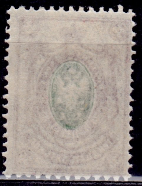 Russia, 1884, Coat of Arms, 35k, sw#34, MLH