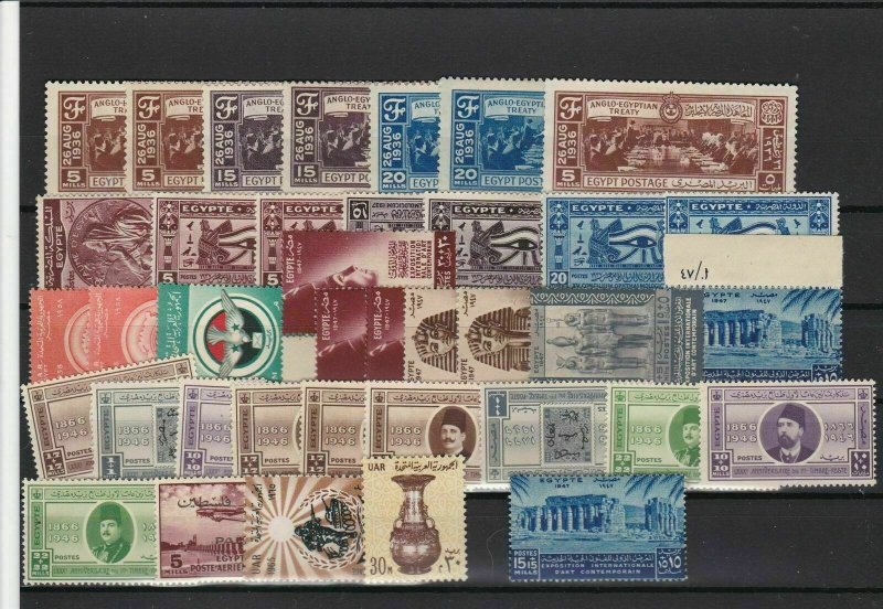 egypt vintage stamps ref r9816