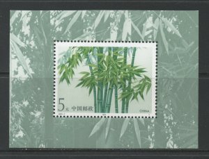 Thematic Stamps Plants - CHINA 1993 BAMBOO M/S3853 mint