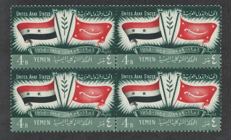 YEMEN SC# 94 VF MNH 1959 BK/4