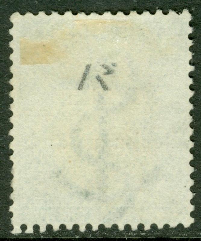 EDW1949SELL : BECHUANALAND 1886 Scott #9 VF Used. Fresh & Choice stamp. Cat $190 