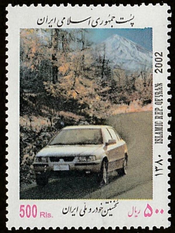 Persian/Iran Stamp, Scott# 2834, MNH, Verticle stamp, cars of Iran,  #2834