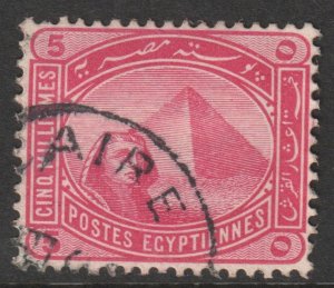 Egypt Scott 48 - SG63b, 1888 Pyramids 5m used