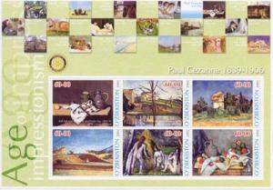 Cezanne Paintings On Stamps M255