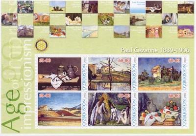 Cezanne Paintings On Stamps M255