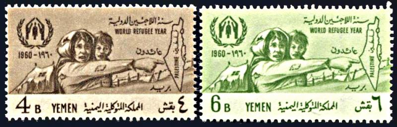 Yemen 96-97, MNH, World Refugee Year