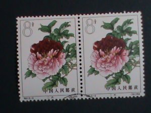 ​CHINA STAMP-1964 SC#769 PURPLE KUO'S CAP PEONY FLOWER CTO BLOCK OF 2   VF