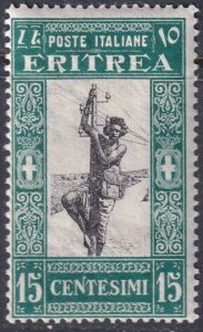 Eritrea 1933 Sc 122 MNH**
