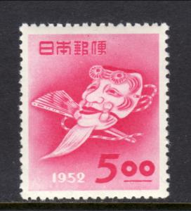 Japan 551 MNH VF