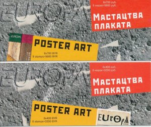 2003 Europa Cept Belarus n.2 Booklets 'Art-Posters' MNH