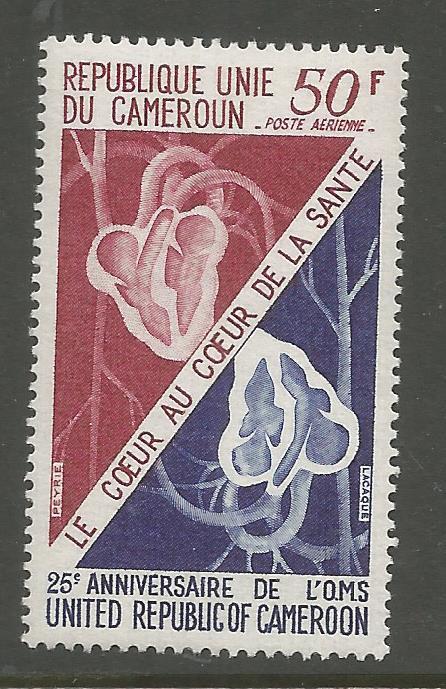 CAMEROUN  C199  MNH,  25TH ANNIV OF WHO, HEARTS AND BLOOD VESSELS