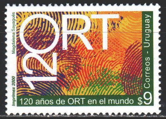 Uruguay. 2000. 2556. Jewish Encyclopedia, Training in Uruguay. MNH. 