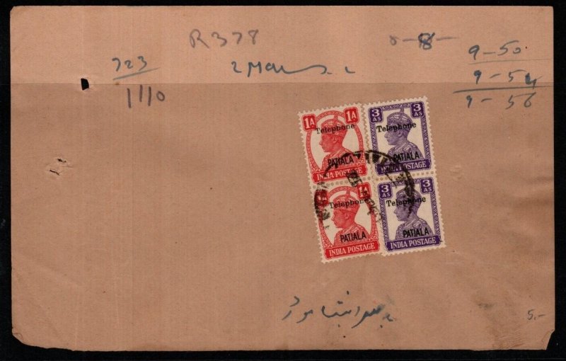 INDIA-PATIALA SGT24(x2)+T26(x2) 1941 1a+3a PAIRS USED ON PIECE