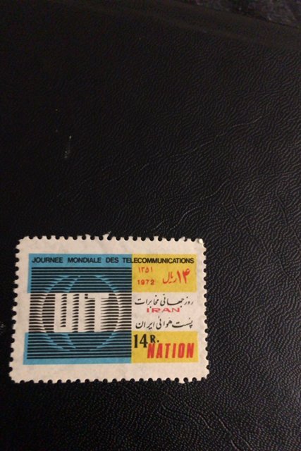 Iran, persian, persia , MNH, 1972