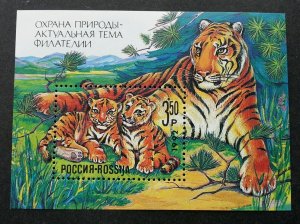 *FREE SHIP Russia Siberian Tiger 1992 Wildlife Big Cat Fauna (ms) MNH