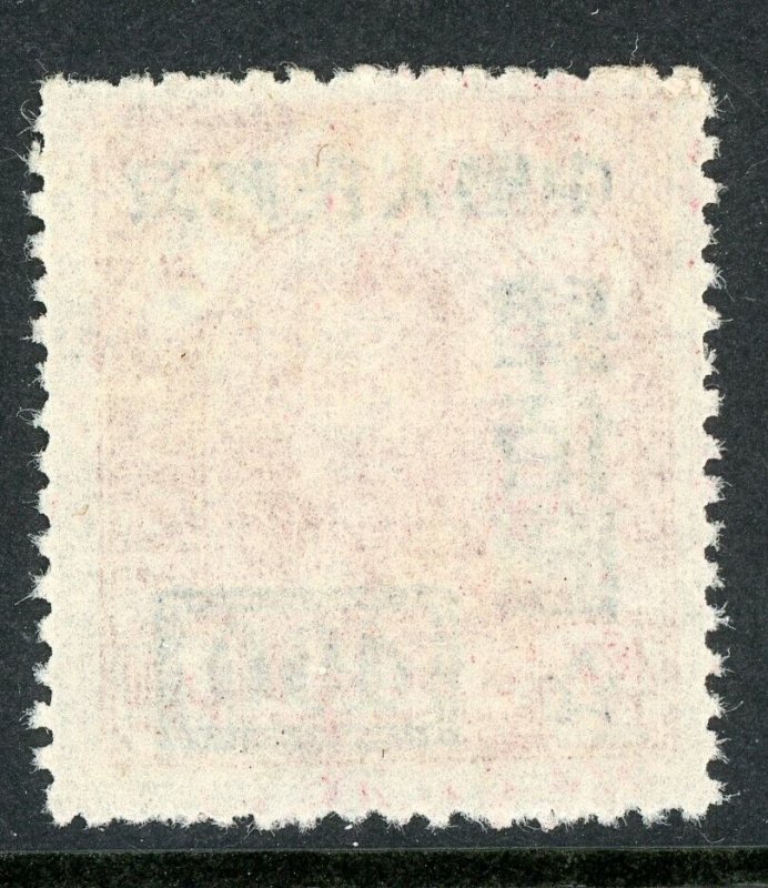 China 1951 PRC SYS $400/$44 Scott #42 Margin Single Mint L230 ⭐⭐⭐⭐⭐ 