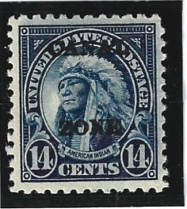 Canal Zone Scott #77 Mint 14c Flat Top A O/P 2021 CV $27.50