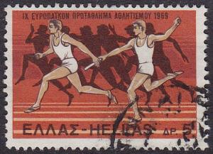 Greece 1969 SG1110 Used
