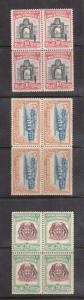 Mozambique Company #191 - #193 NH Mint Blocks