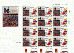 ISRAEL 2014 - 2015 25th ANN FALL OF BERLIN WALL & RE-UNITED GERMANY SHEET F MNH  