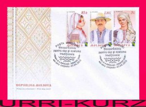 MOLDOVA 2012 Folk National Traditional Costumes RCC Sc745-747 Mi789-791 FDC