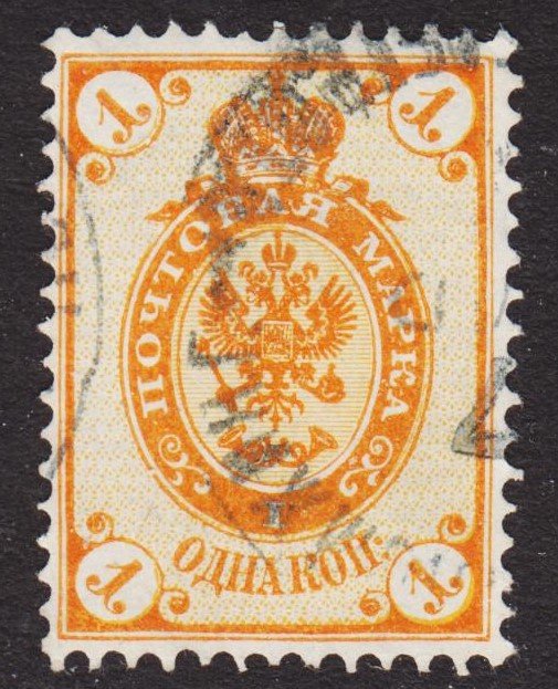 Russia Scott 31 horizontal laid paper VF used.