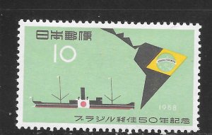 Japan Scott 652 Unused VLHOG - 1958 Emigration to Brazil - SCV $0.25