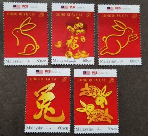 Malaysia Year Of The Rabbit 2023 Chinese New Year Lunar (stamp) MNH *official