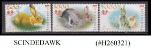 INDONESIA - 2011 YEAR OF RABBIT - 3V - MINT NH