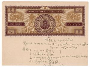 (I.B) Burma Revenue : Stamped Paper 1R (complete document)