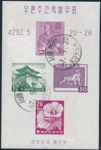 Korea sc# 291B - Used S/S from 1959 - CTO - Cancel Date 67.9.20